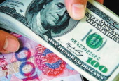 9月外汇占款减少2641亿 资金外流压力减缓